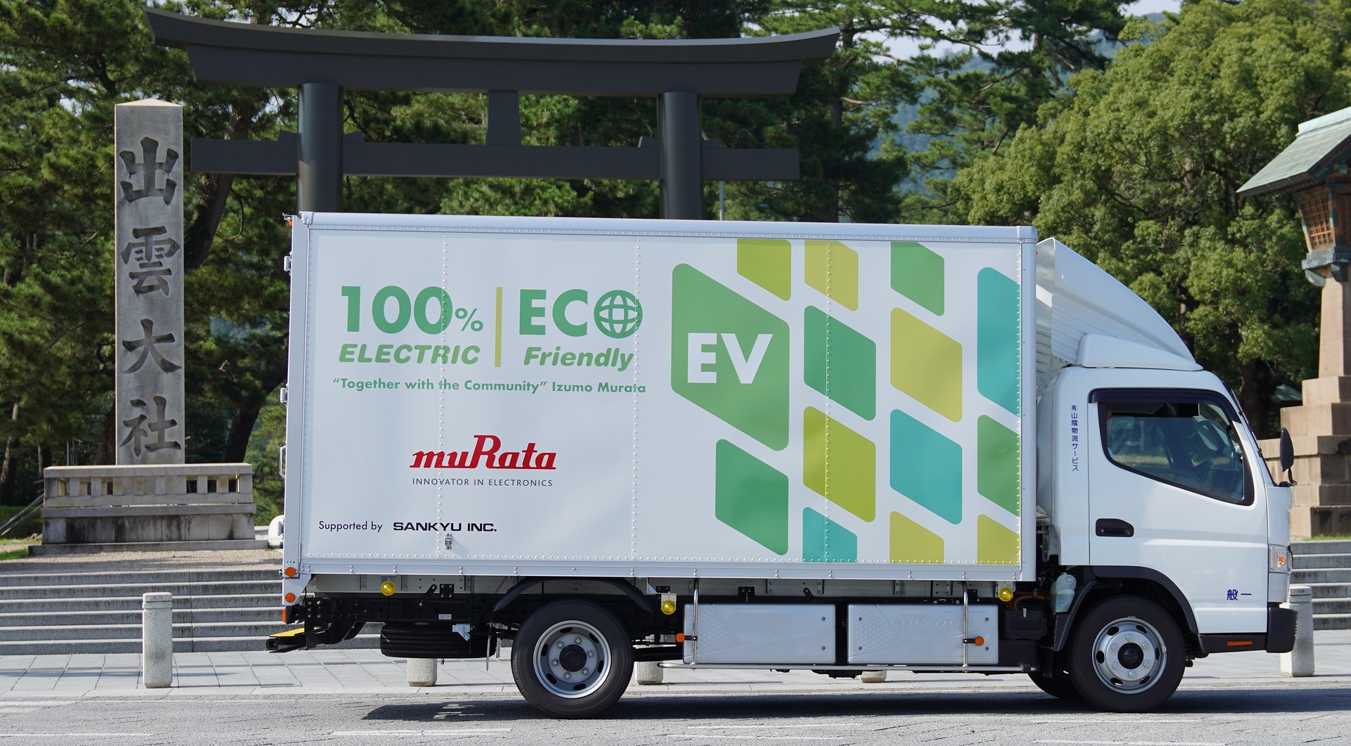 more than 170 FUSO eCanter are in customer testing around the globe Electric vehicles from Daimler Trucks & Buses prove their capabilities in customer use worldwide: more than 7 million kilometers driven