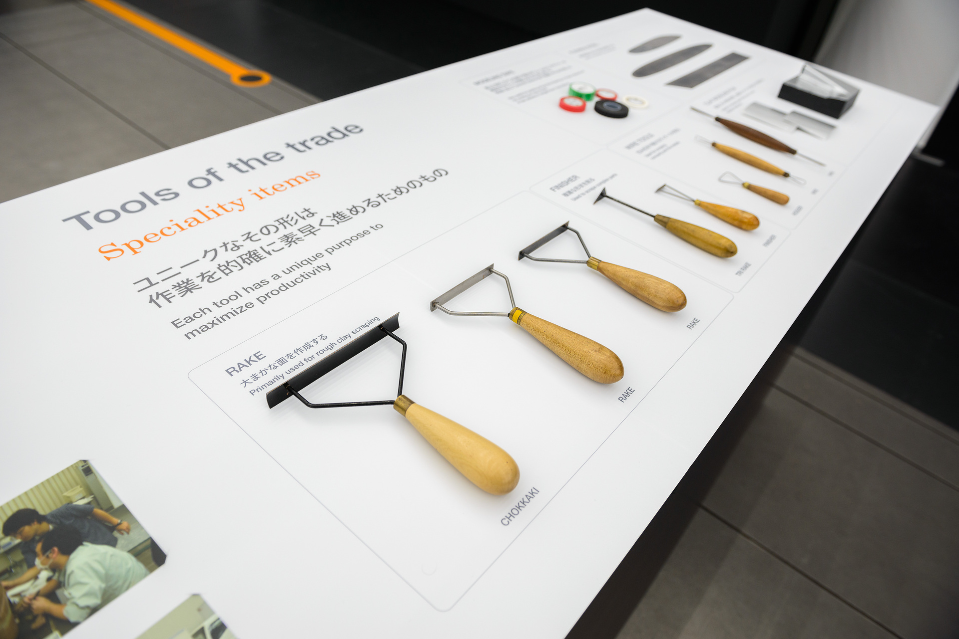 Physical design at Mitsubishi Fuso