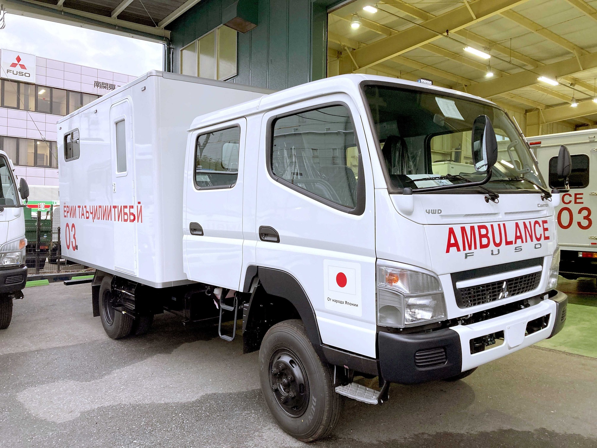 Mitsubishi Fuso to ship 10 light-duty Canter trucks to support medical care in Tajikistan Mitsubishi Fuso to ship 10 light-duty Canter trucks to support medical care in Tajikistan