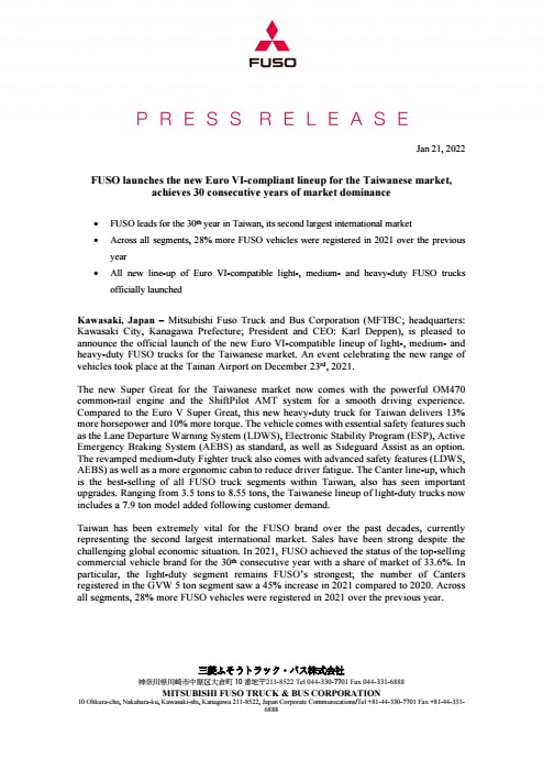 FUSO launches the new Euro VI-compliant lineup for the Taiwanese market, achieves 30 consecutive years of market