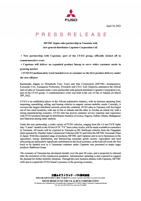 MFTBC begins sales partnership in Tanzania with new general distributor Capstone Corporation Ltd.