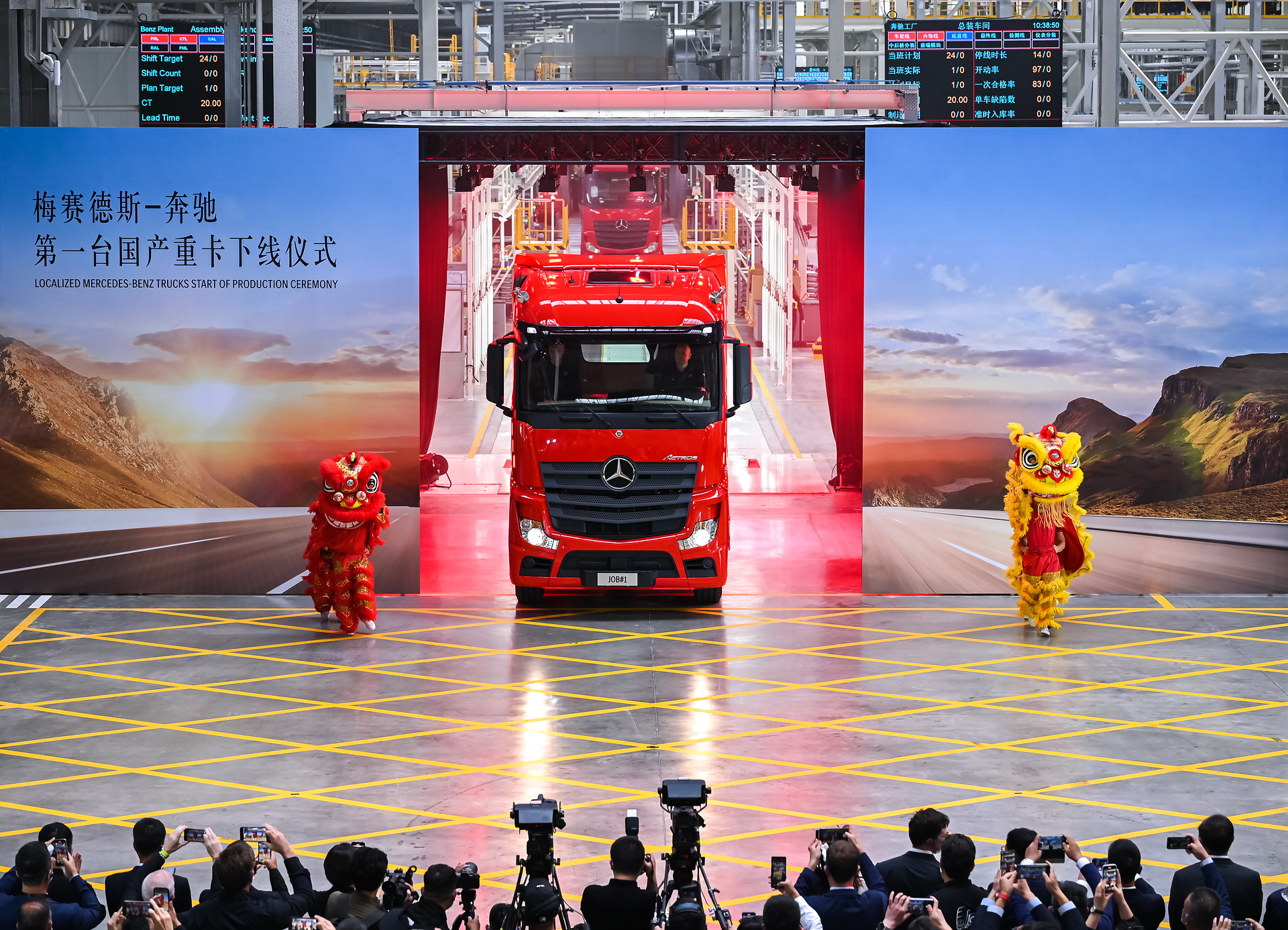 Daimler Truck reaches major milestone in China by starting local production of Mercedes-Benz trucks for Chinese market