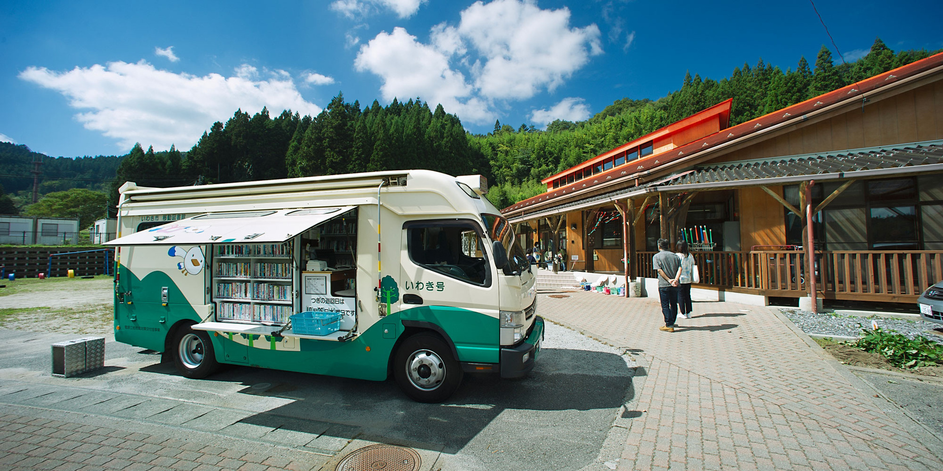 Phantasie auf vier Rädern Mobile Bibliothek auf Basis des FUSO Canter versorgt Gemeinden um Fukushima mit Lesestoff